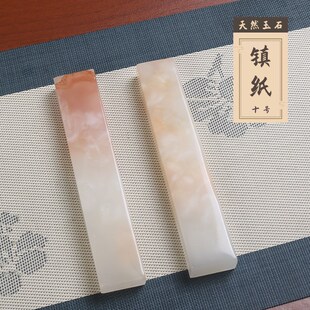 天然阿富汗玉石镇纸摆件摆件书房摆设商务送礼礼品礼物