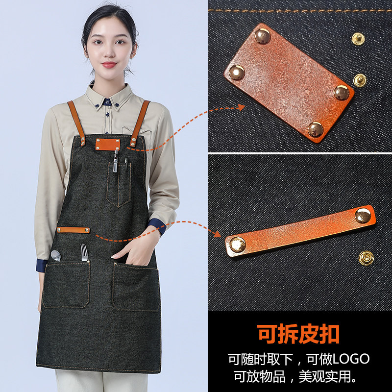 西餐厅防水帆布围裙咖啡店花艺师美甲时尚牛仔工作服男女定制logo