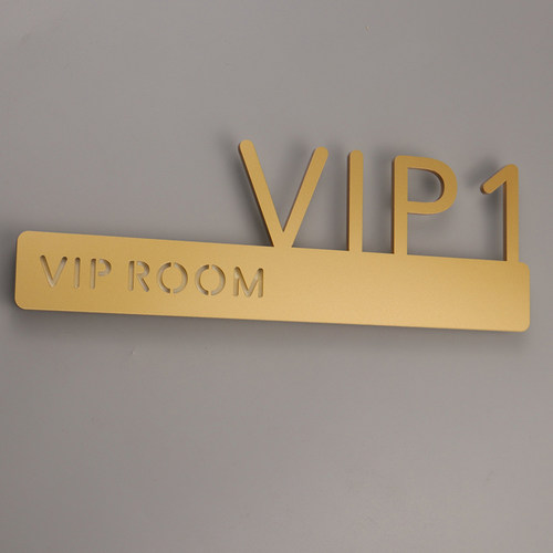 VIP室门牌立体美容院标识牌贵宾告示牌定做酒店宾馆房间号门贴