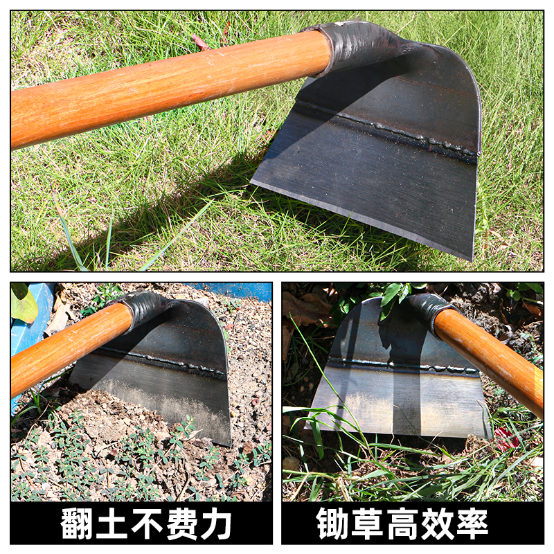 锄头种菜家用农具加厚锄草锰钢锄农用工具挖地多功能铲草除草神器