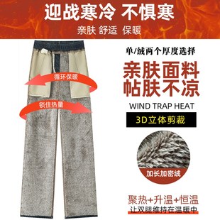 松紧腰直筒牛仔裤女秋冬加绒2024年新款加厚加长高个子窄版阔腿裤