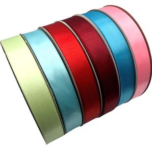 2cm生日蛋糕包装带烘焙礼品盒水果鲜花包扎彩带丝带绸带缎带布带