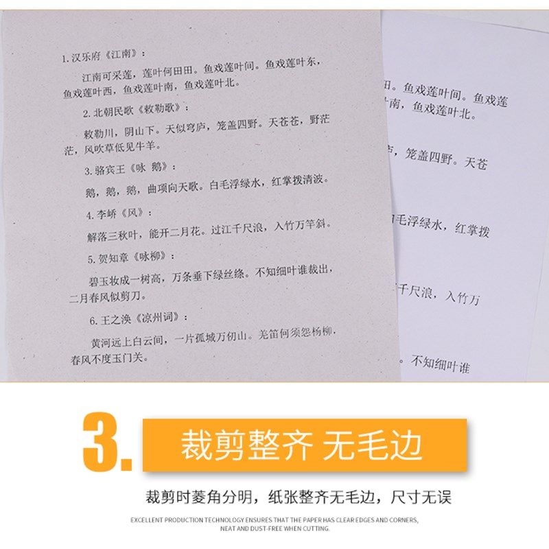 包邮8K/A4/b4/16K试卷纸 新闻纸灰色 速印纸 考卷纸 试卷印刷速印