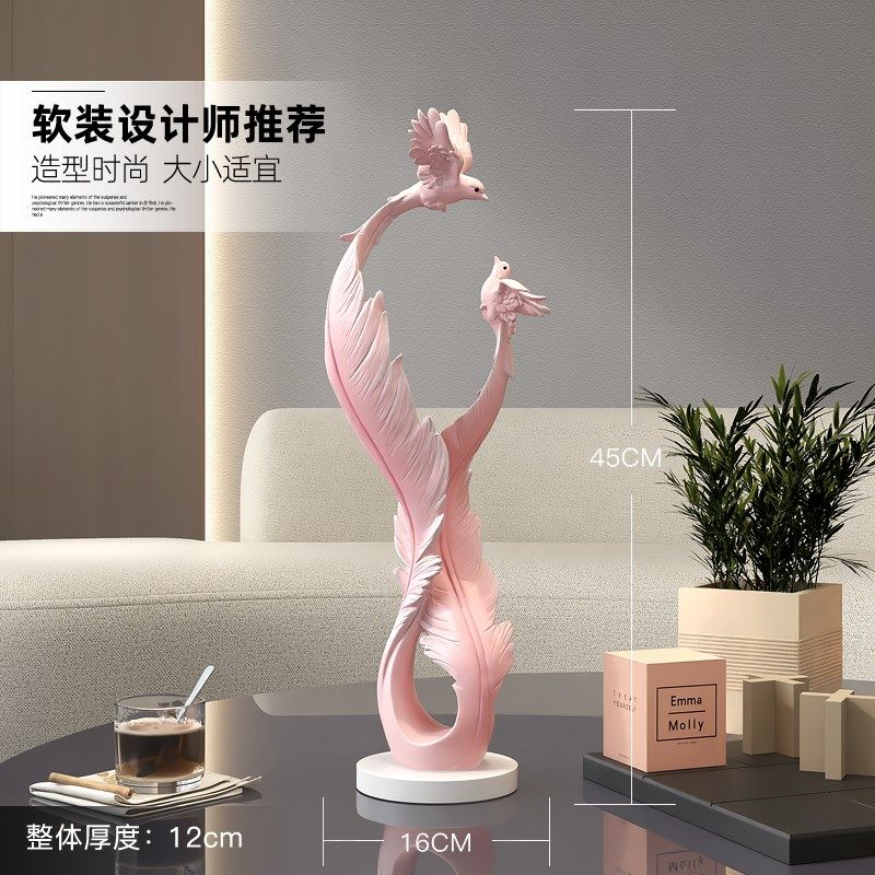 羽毛客厅摆件轻奢高级感小众玄关桌面电视柜乔迁之喜礼物装饰品