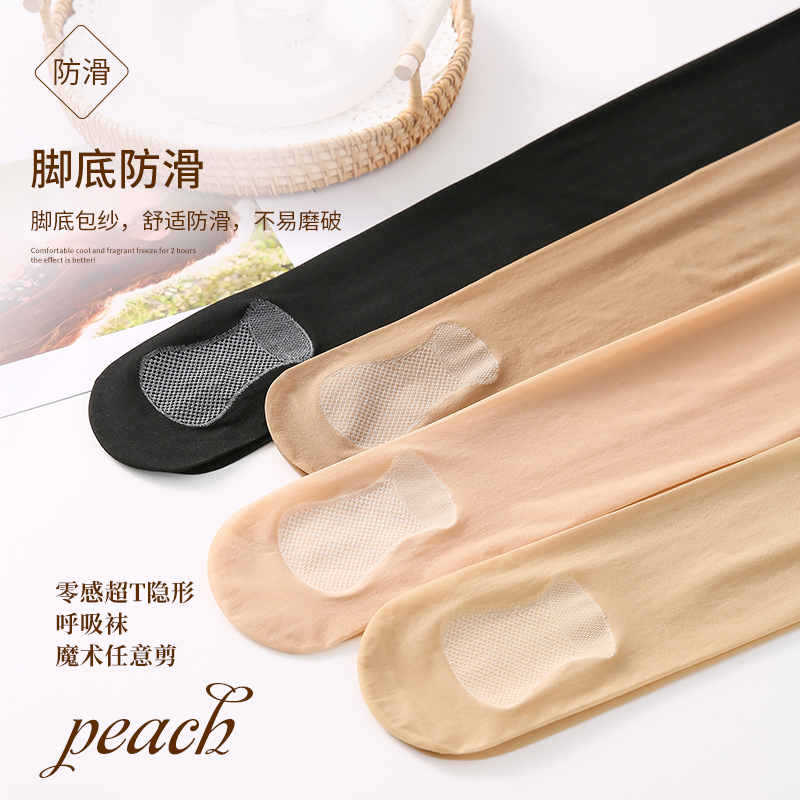 2023新款光腿神器夏季超薄款200斤加肥加大码丝袜防勾丝连裤袜女