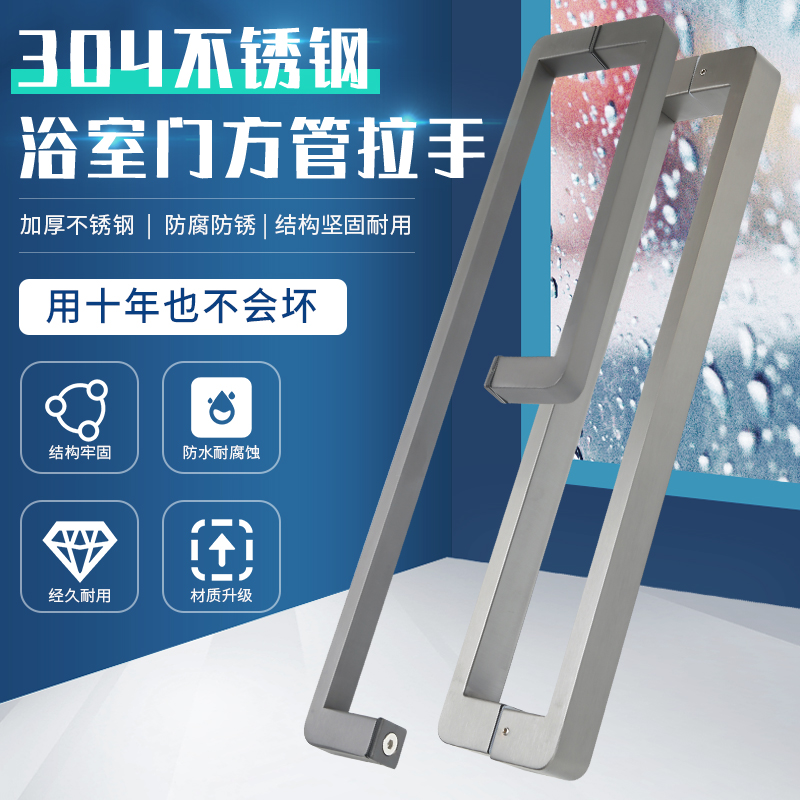 简约灰色合页浴室夹灰浴室卫生间拉手淋浴房玻璃门拉手不锈钢L型