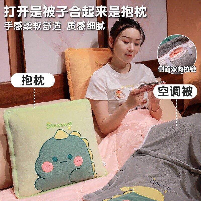 恐龙抱枕被子两用办公室午睡毯子二合一枕头车载被加厚夏凉被靠垫