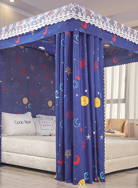 物理遮光床幔含支架床帘蚊帐一体式防尘1.5m2米1.8双人床家用落地