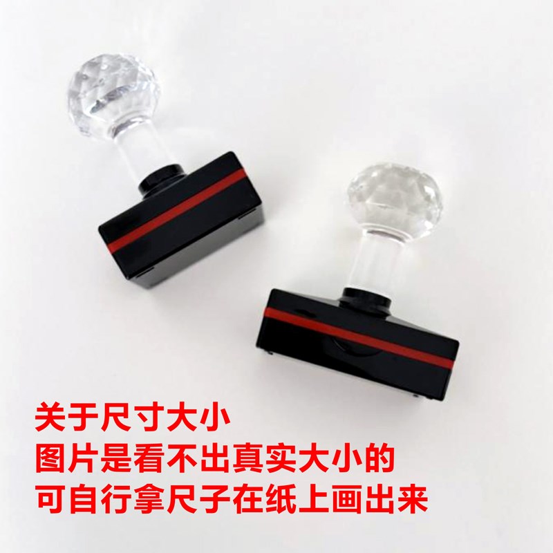 教学自我评价计算错题内容书写预习背诵听等第小尺寸格子印章刻字