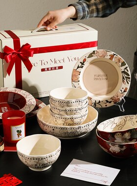 舍里高级感红色餐具礼盒结婚礼物碗碟套装订婚乔迁碗盘闺蜜伴手礼