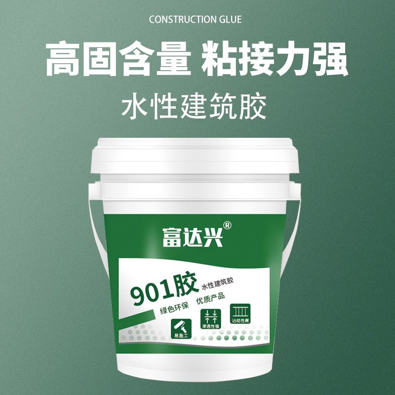 901建筑胶水107 108 801胶 贴瓷砖刮腻子粉墙面无甲醛混凝土内墙