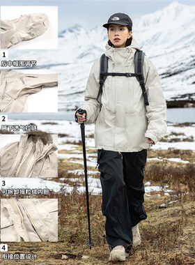 EFTC 户外可拆卸三合一连帽冲锋上衣进藏外套男 防风防水夹克女