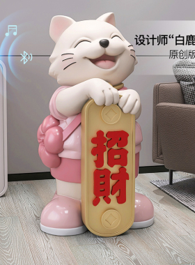 大型招财猫落地摆件开业礼品客厅电视柜旁家居装饰品乔迁新居送礼