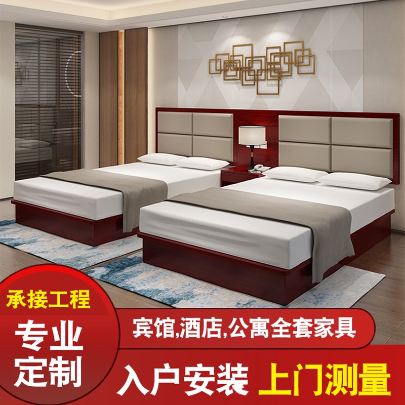 酒店床定制宾馆床标间全套民宿公寓客房快捷旅馆成套家具中式复古
