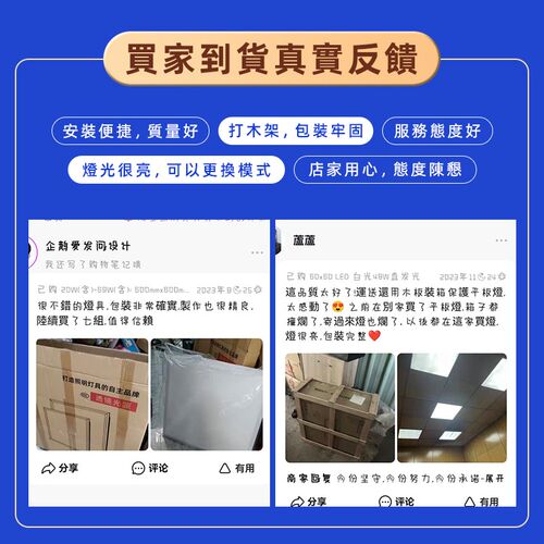 110v直发光平板灯护眼600x600led集成吊顶灯办公室300x1200面板灯