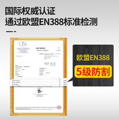 防割手套防切割伤赶海耐磨刀割5级防护厨房切菜杀鱼工地劳保手套