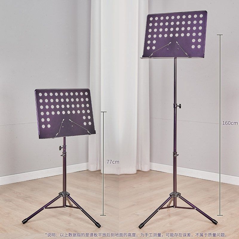 乐谱架可折叠家用谱台吉他曲谱歌普支架子鼓二胡古筝小提琴谱架,乐器/吉他/钢琴/配件,谱架/谱台,淘宝优惠券,粉丝福利购,淘宝优惠卷