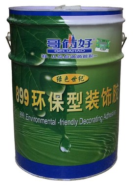 哥俩好绿色世纪899环保装饰胶布艺手工专用胶水地毯万能胶大桶20L
