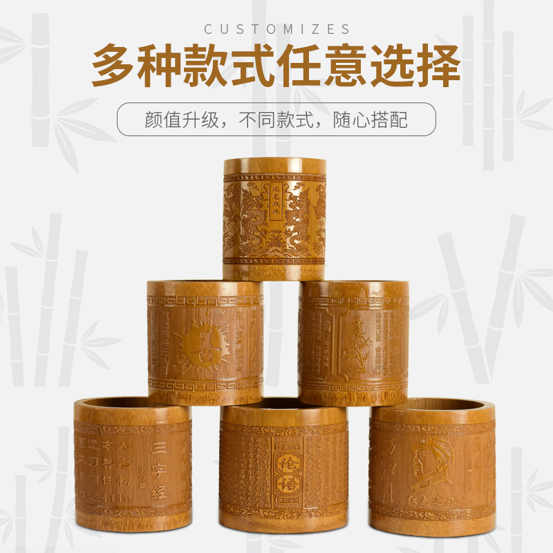 文化竹制笔筒办公桌面天然圆形收纳盒学生励志创意语录毛笔桶礼品