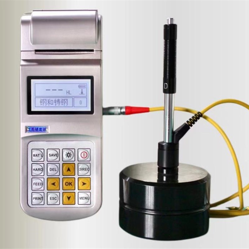 手携式里氏硬度计 模具刚才大工件数显硬度计HL-600