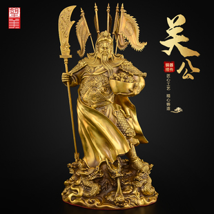 铜关公摆件客厅办公室九龙关公铜像黄铜武财神关公像供奉神像大号