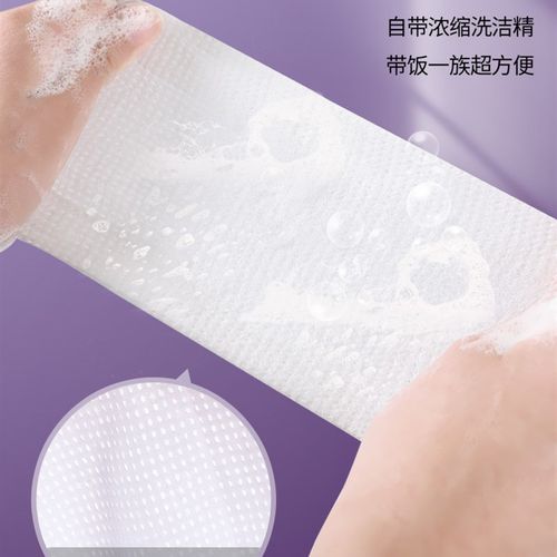 本上抹布洗碗布自带洗洁精厨房专用懒人一次性纸巾饭盒专用不沾油