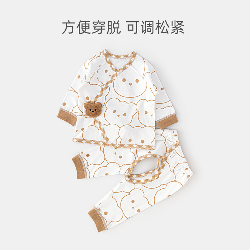 新生婴儿儿衣服分体套装纯棉春秋开裆裤无骨秋装打底睡衣长袖宝宝,童装/婴儿装/亲子装,连身衣/爬服/哈衣,淘宝优惠券,粉丝福利购,淘宝优惠卷