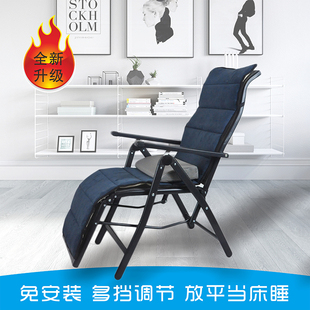 躺椅折叠椅子坐躺两用办公舒适可躺午休电脑椅午睡床结实耐用振东