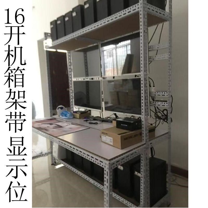 工作室架子裸机架机箱架主板架多开架DNF主机架游戏工作室电脑架