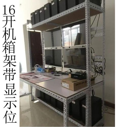 工作室架子裸机架机箱架主板架多开架DNF主机架游戏工作室电脑架