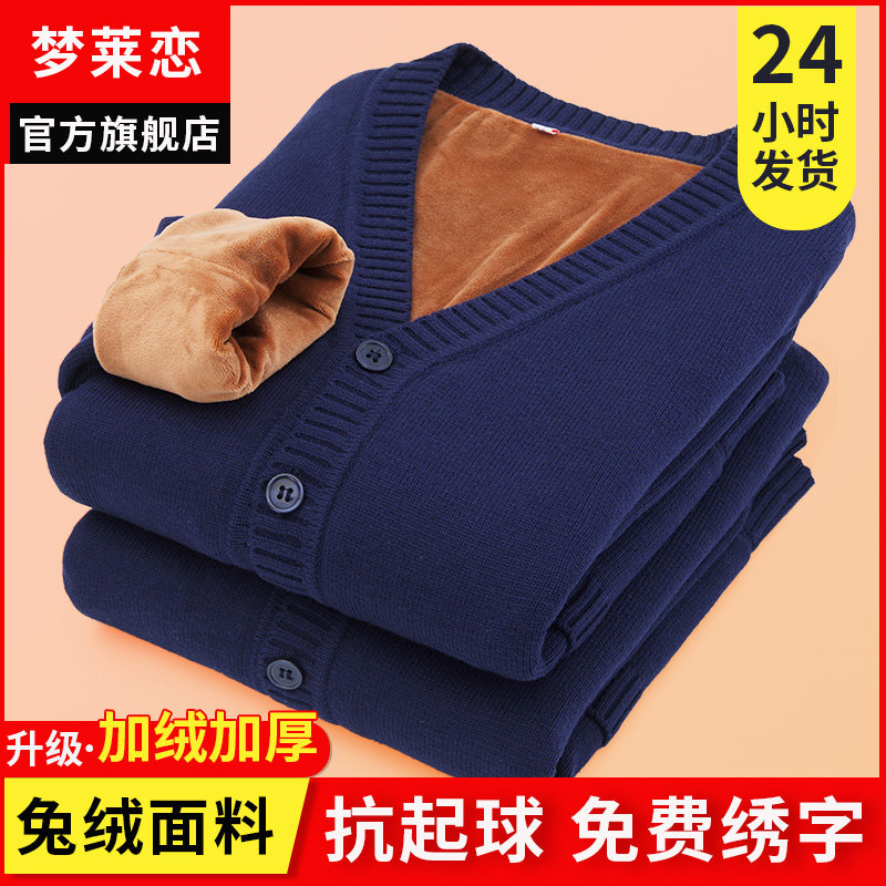 护士毛衣女针织外套不起球加绒加厚保暖护士服外穿医院值班室冬季