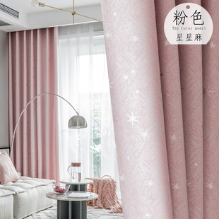 成品窗帘遮光北欧简约客厅卧室挂钩款免打孔隔热飘窗遮阳布2021年