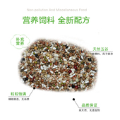 包邮 皇丶家幼鸽饲料 信鸽赛鸽鸽子粮46斤无玉米鸽粮江浙沪皖