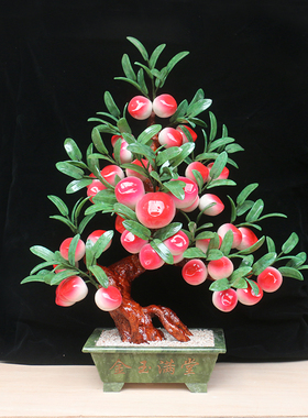 玉石寿桃子树玉器盆景家居玄关饰品祝寿蟠桃树玉器天然工艺品摆件