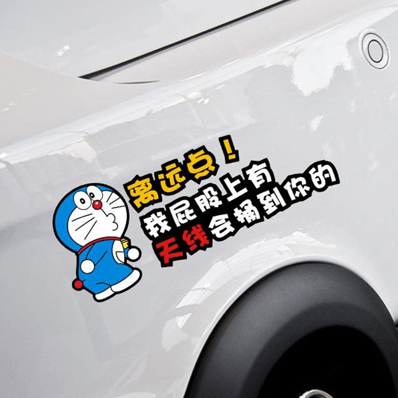 卡通新手上路车贴女司机可爱装饰实习贴创意个性文字汽车车尾贴纸