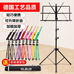 谱架乐谱架便携式家用可升降折叠吉他古筝曲谱架子琴谱架小提琴