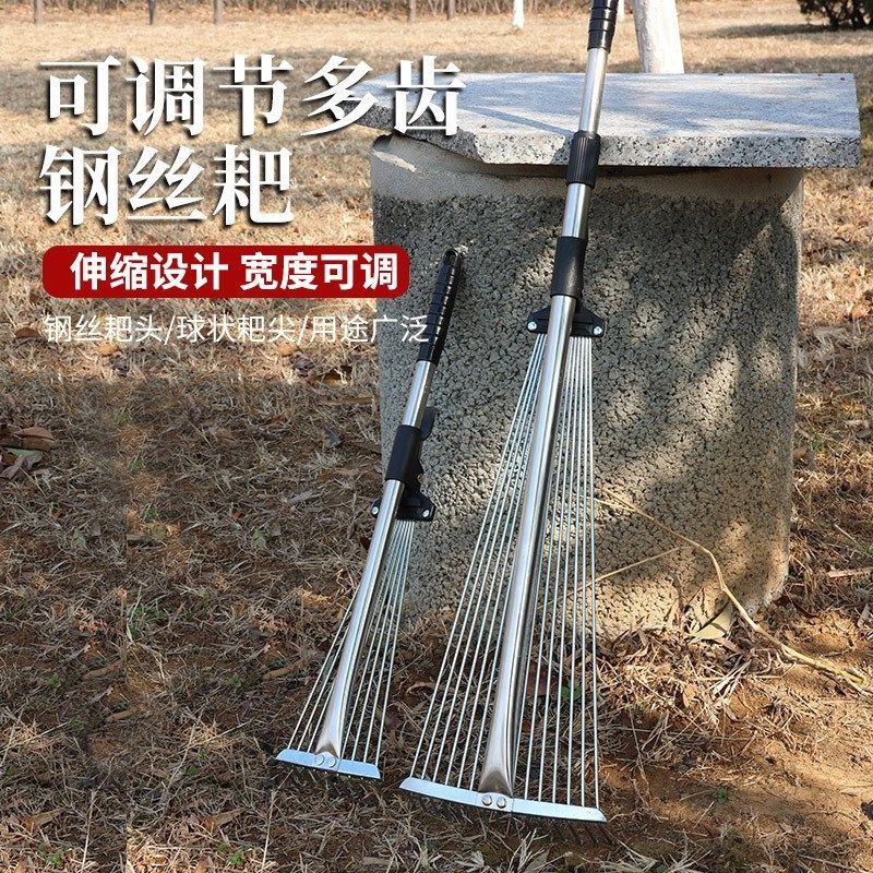 园林农用落叶铁耙子家用伸缩草耙农具搂草多齿钢丝可调节神器铁耙,农机/农具/农膜,耙子,淘宝优惠券,粉丝福利购,淘宝优惠卷