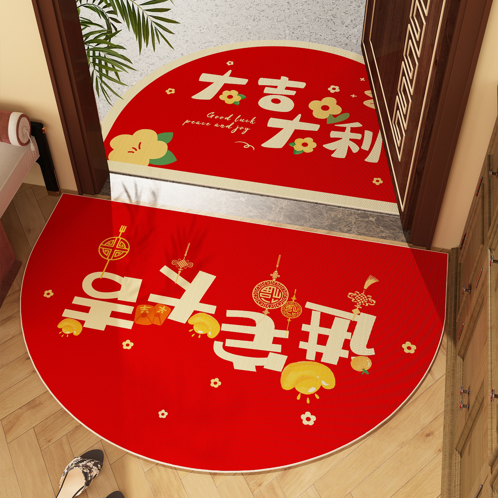 万事大吉进门入户门地垫弧形新房搬家红门垫门口喜庆地毯半圆脚垫,居家布艺,入户地垫,淘宝优惠券,粉丝福利购,淘宝优惠卷