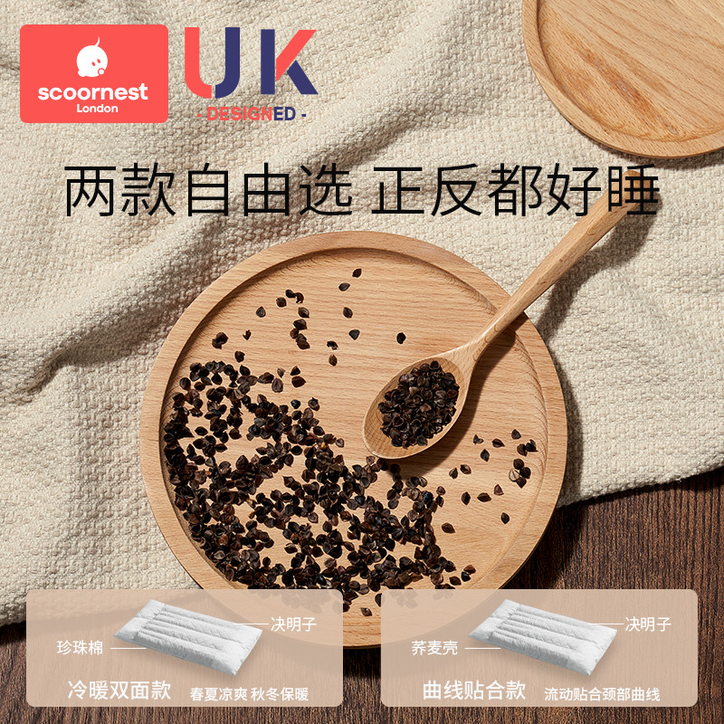 科巢儿童枕头四季专用1宝宝2婴儿枕3个月6岁以上新生7幼儿园小孩