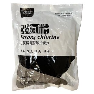 强氯精水产养殖鱼塘消毒杀菌虾蟹池净水改底清塘三氯片粉颗粒除臭