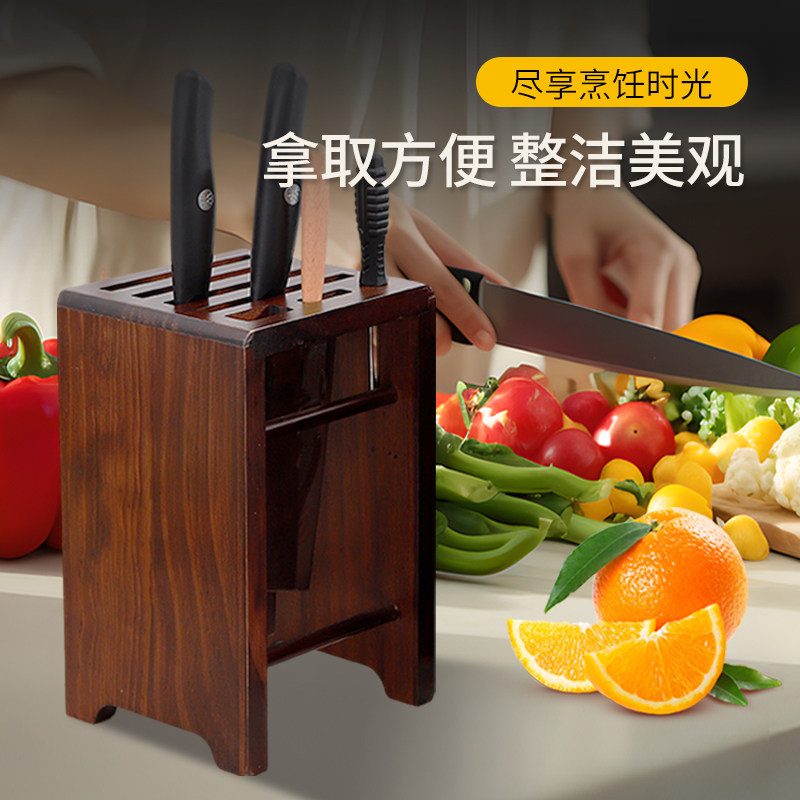 厨房刀架刀座收纳架实木厨房置物架多功能厨房家用防霉高端刀架子图片