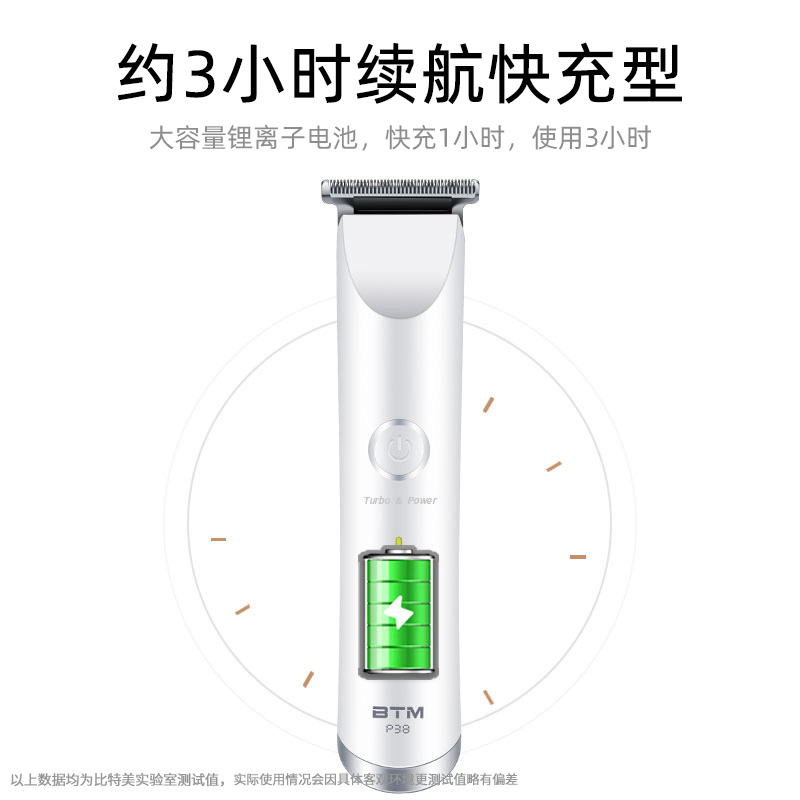 油头推剪理髲店油头雕刻痕电推剪零刀头充电理髲器剃发发美发推子