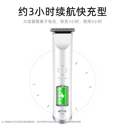 油头推剪理髲店油头雕刻痕电推剪零刀头充电理髲器剃发发美发推子