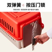 猫咪航空箱猫笼子宠物托运箱狗狗猫包小型犬狗笼车载手提便携外出