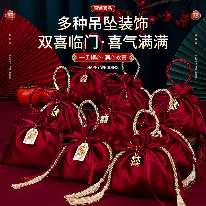 喜糖袋子手提袋糖盒中国风婚庆喜糖盒订婚结婚糖果包装盒礼物纱袋