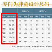 胖童西服儿童西装 格子外套洋气男童加肥加大主持钢琴演出礼服 套装