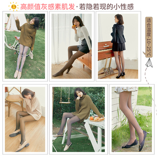 春秋网红空姐灰丝袜透肤裤打底裤外穿薄款女一体加绒光腿连袜神器