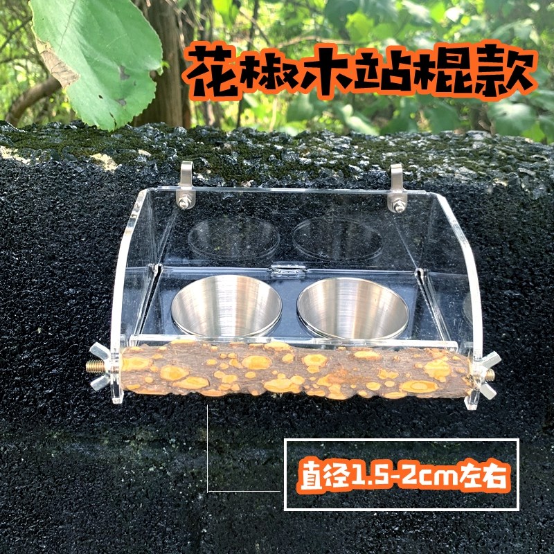 鹦鹉鸟食盒防撒喂水器亚克力透明双碗不锈钢食槽玄凤虎皮牡丹文鸟