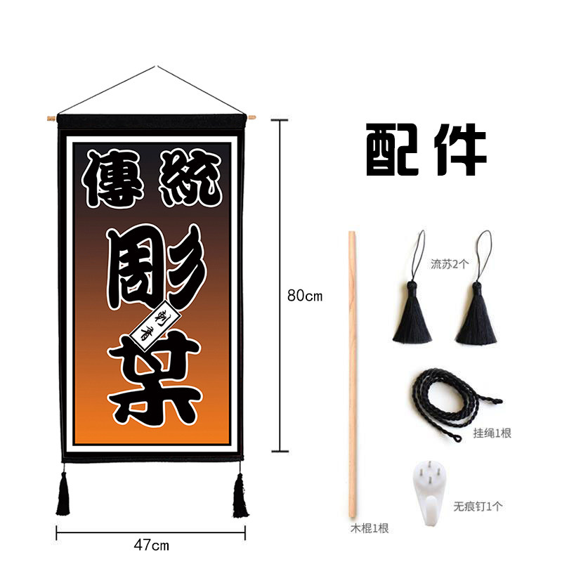 客厅挂毯绒布店标店招纹身刺青定制背景布简约流苏墙壁装饰挂步画