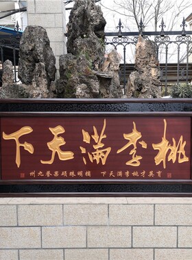 生意兴隆牌匾公司乔迁实木框牌匾店铺开业礼品定制贺词饭店贺匾